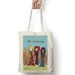 Tote Bag Thumbnail