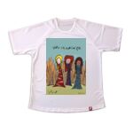 Performance PolyMesh Tshirt Thumbnail